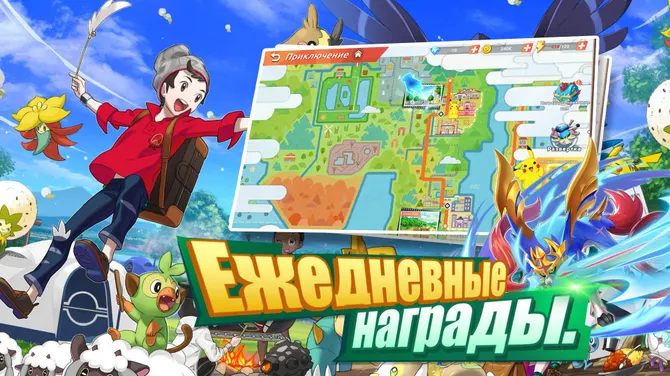 Скриншот 5/5