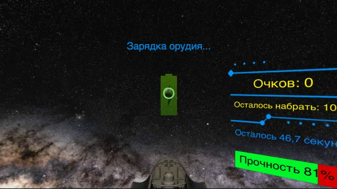 Скриншот 4/6