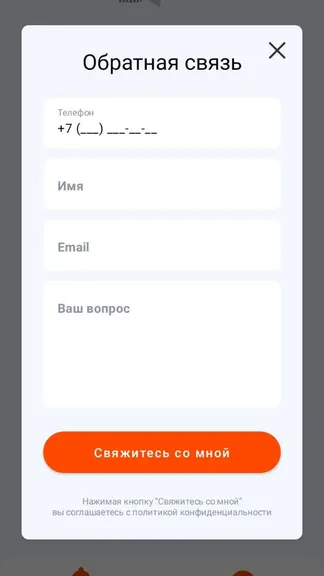 Скриншот 4/4