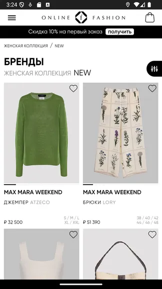 Скриншот 3/6