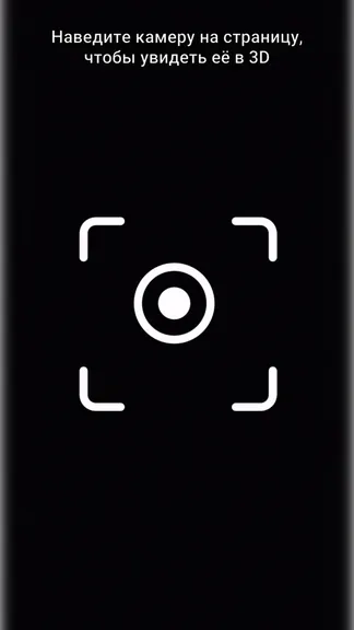 Скриншот 3/3