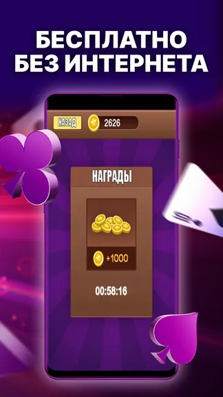 Скриншот 4/4