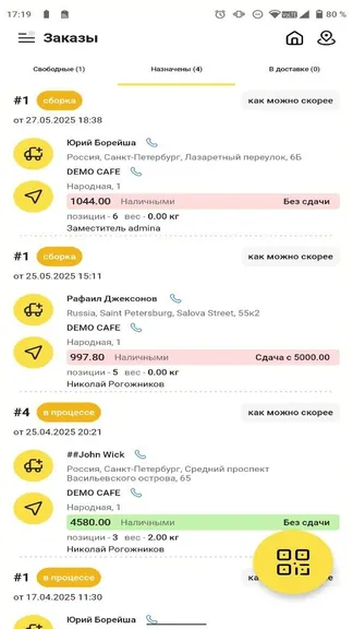 Скриншот 2/3