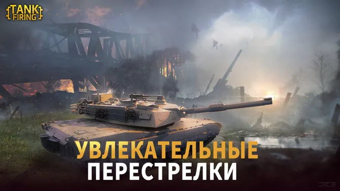 Скриншот 4/5