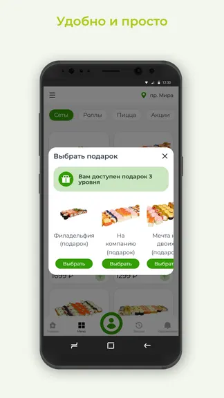 Скриншот 3/3