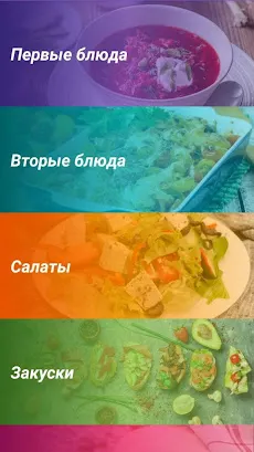 Скриншот 1/8