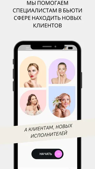 Скриншот 1/4