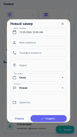 Скриншот 5/10