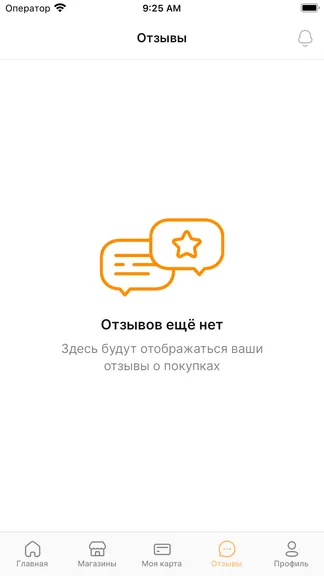 Скриншот 6/7