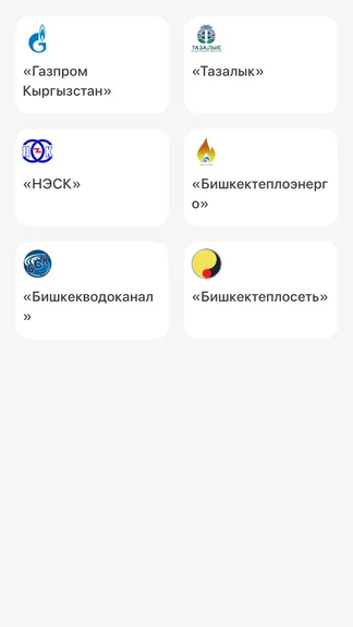 Скриншот 7/8