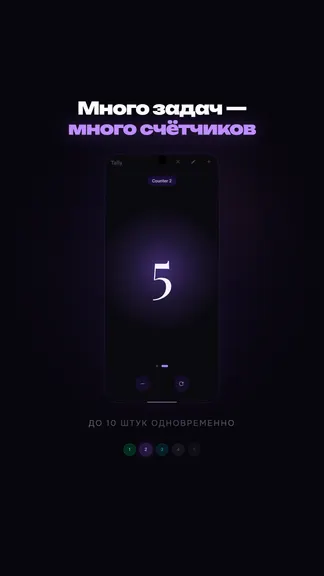 Скриншот 4/7