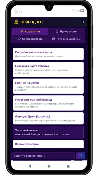 Скриншот 1/4