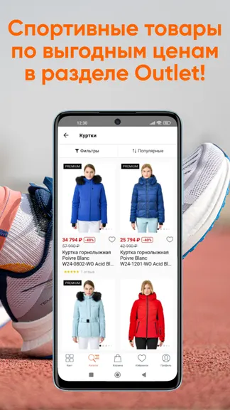 Скриншот 7/8