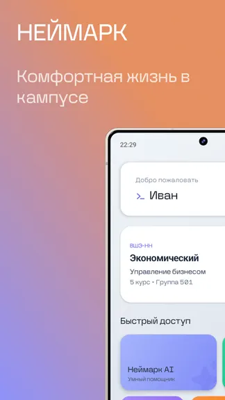 Скриншот 1/7