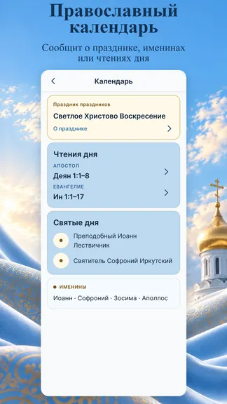 Скриншот 7/10