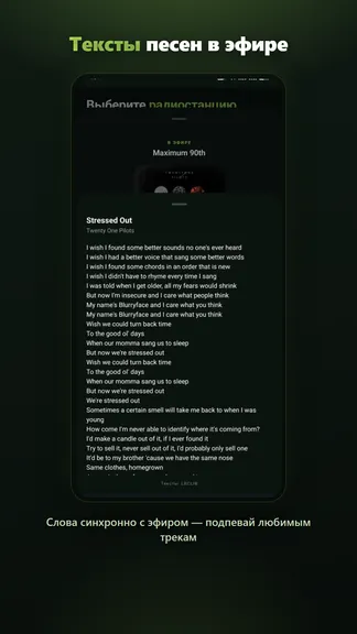 Скриншот 4/8