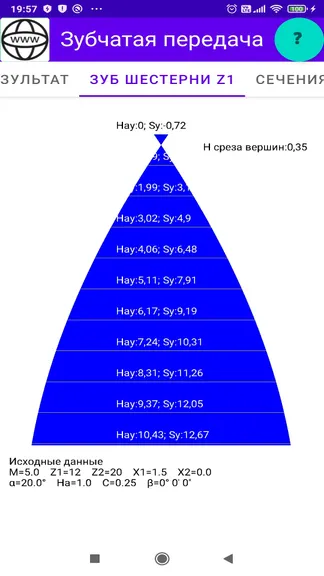 Скриншот 4/6