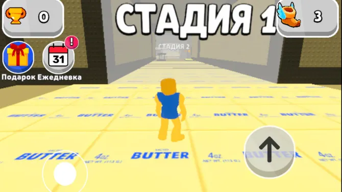 Скриншот 2/3