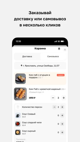Скриншот 3/4