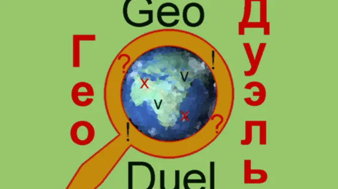 Скриншот 1/9