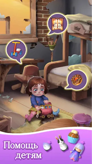 Скриншот 1/3