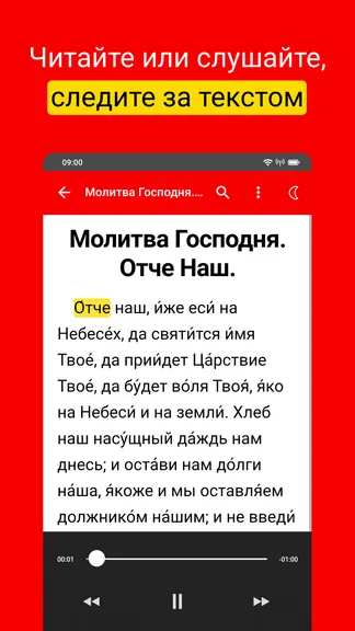 Скриншот 1/7