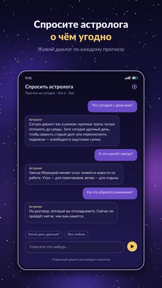 Скриншот 3/3