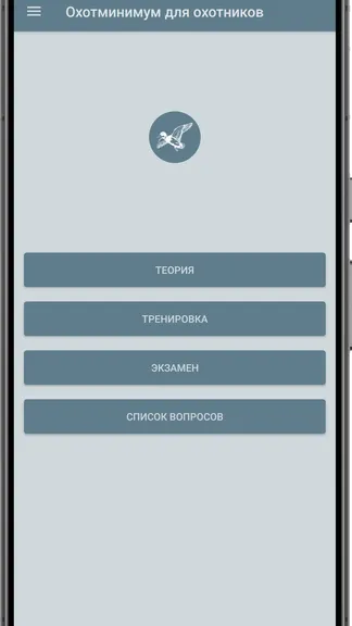 Скриншот 1/5