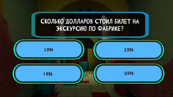 Скриншот 1/4