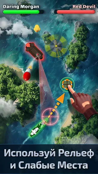 Скриншот 2/10