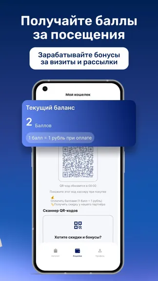 Скриншот 3/9