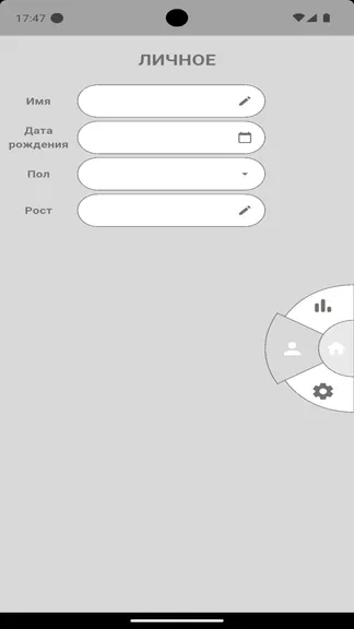 Скриншот 2/7