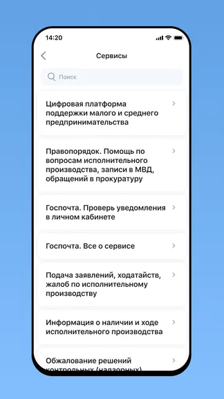 Скриншот 4/5