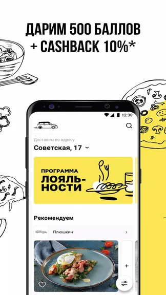 Скриншот 3/5
