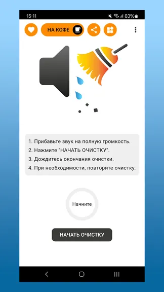 Скриншот 1/3