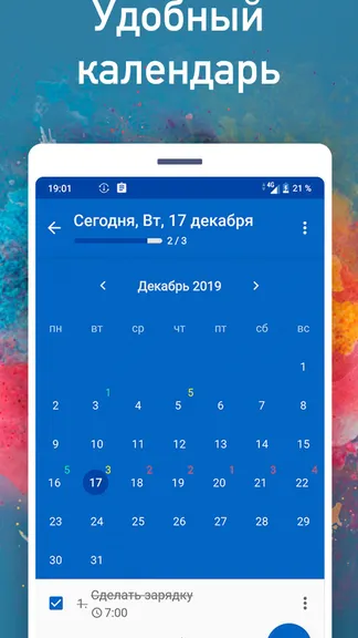 Скриншот 3/10