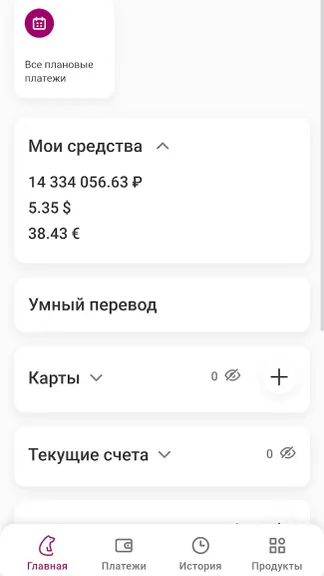 Скриншот 1/4