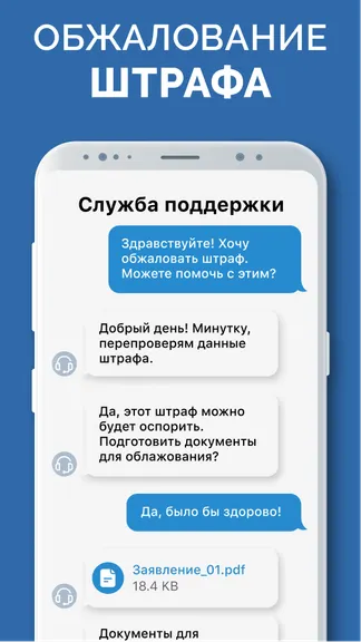 Скриншот 4/7