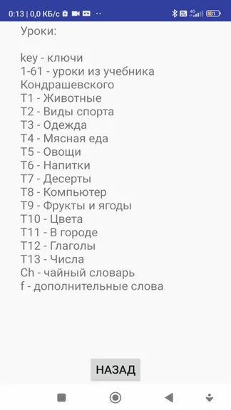 Скриншот 1/5