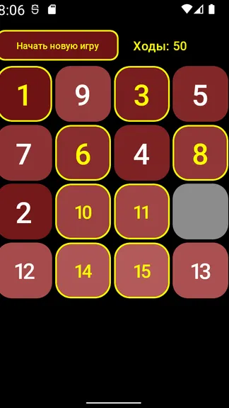 Скриншот 4/4