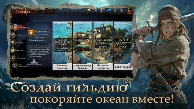 Скриншот 5/5