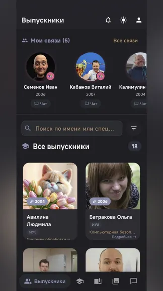 Скриншот 1/10