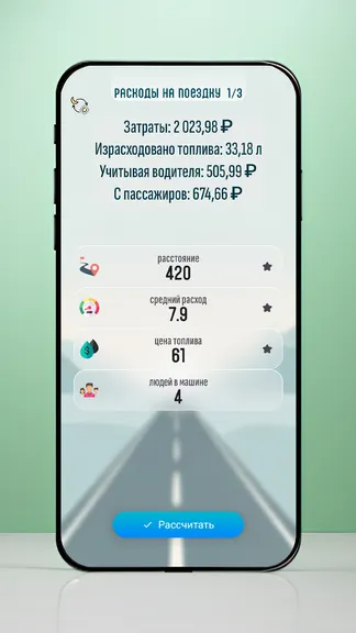 Скриншот 1/3