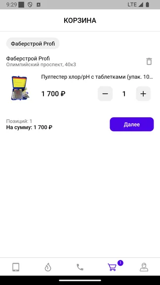 Скриншот 4/4