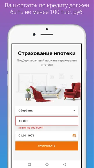 Скриншот 2/5