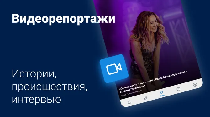 Скриншот 2/5