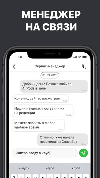 Скриншот 5/5