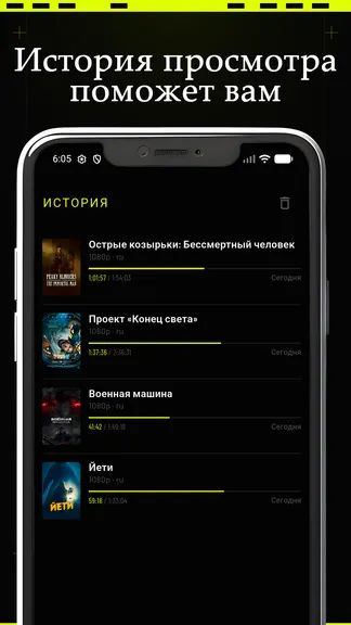 Скриншот 5/6