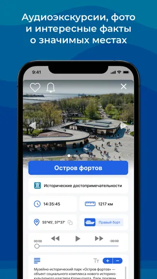 Скриншот 5/6