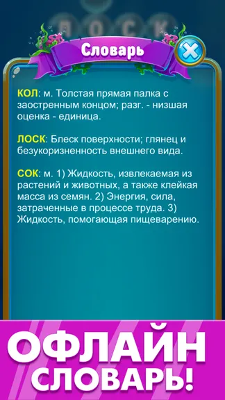Скриншот 4/7